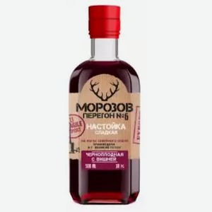 Настойка сладкая МОРОЗОВ ПЕРЕГОН №6 ЧЕРНОПЛОДНАЯ С ВИШНЕЙ 18% 0,5Л, 0,5