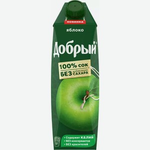Сок Добрый Яблоко 1л, 1