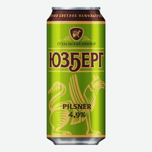Пиво Юзберг Pilsner Светл. Фильтр. Пастер. Ж/б. 0,45л, 0,45