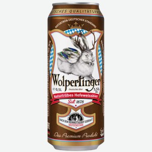Пиво имп. WOLPERTINGER NATURTRUBES HEFEWEISSBIER 5,5% СВЕТЛ. НЕФИЛЬТР. ПАСТЕР. Ж/Б. 0,5Л, 0,5