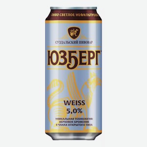Пиво Юзберг Weiss Светл. Нефильтр. Пастер. Ж/б. 0,45л, 0,45