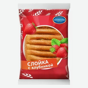 Слойка С Клубникой Коломенский Бкк Ту 70г, , ,