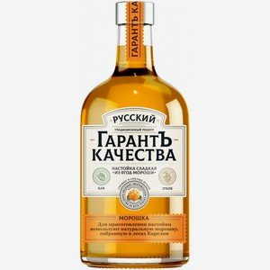 Ликер  Русский ГарантЪ Качества  Морошка, Настойка сладкая, 500 мл