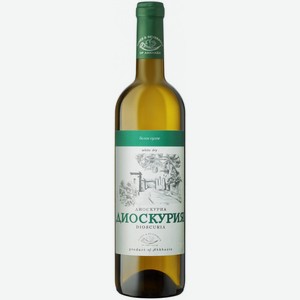 ВИНО  Диоскурия  бел.сух. Абхазия, 0,75л