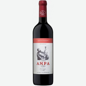 ВИНО  Амра  красн.п/сух. Абхазия, 0,75л