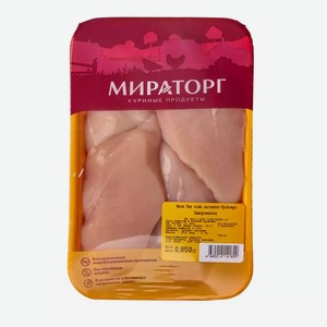 Филе куриное МИРАТОРГ БЕЗ КОЖИ ЛОТОК ТУ 850Г