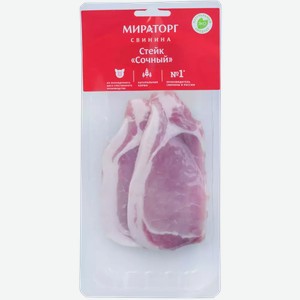 Стейк Мираторг Сочный Свинина Сто 200г