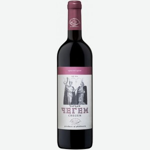 ВИНО  Чегем  красн.сух. Абхазия, 0,75л