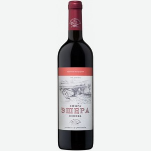 ВИНО  Эшера  красн.п/сух. Абхазия, 0,75л