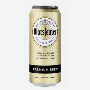 Пиво Warsteiner Premium Beer 4.8%, 0,5 л