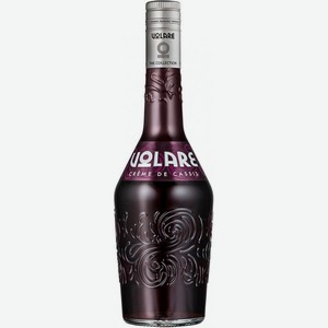 ЛИКЕР десертный  Воларе Крем де Кассис  Италия, 0,7л