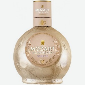 ЛИКЕР  Моцарт Уайт Чоколейт  Австрия, 0,5л