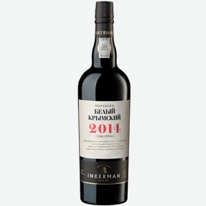 Вино тихое белое сладкое Инкерман ПОРТВЕЙН БЕЛЫЙ КРЫМСКИЙ 2014 0.75 л