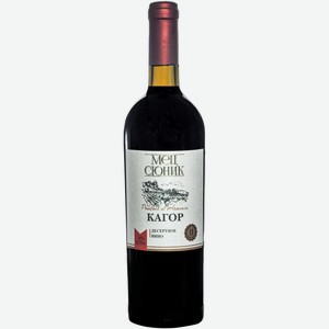 Вино  Мец Сюник  Кагор, 750 мл, Крепленое, Сладкое