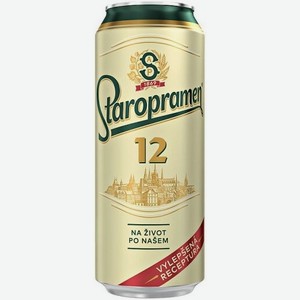 Пиво  Старопрамен  12, в жестяной банке, 500 мл, Средне-светлое, Фильтрованное