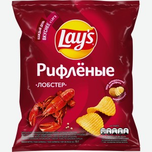 Чипсы Лейз Рифленные Лобстер, 70гр пакет