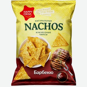 Чипсы кукурузные  Happy Nachos  со вкусом барбекю, 150гр пакет