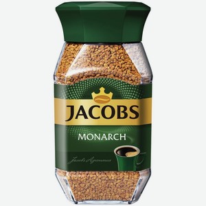 Кофе Якобс Монарх 190г ст/б.