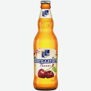 Пивной напиток HOEGAARDEN ВИШНЯ СВЕТЛ. НЕФИЛЬТР. ПАСТЕР. СТ/Б. 0,44Л, 0,44