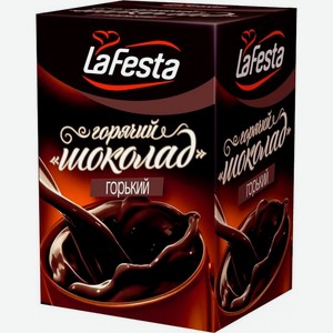Шоколад Ла Феста,  Горький  Горячий шоколад,
