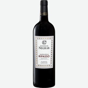 Вино Кантина ди Неграр, Вальпиочелла Рипассо Классико Супериоре, 2019, 2019, 750 мл, Красное, Сухое