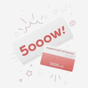 Аксессуары Gift Certificate 5000 rub,