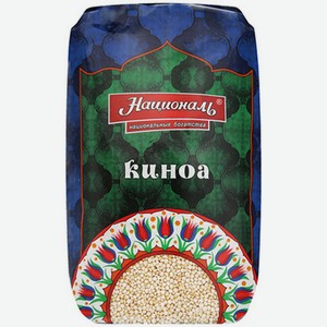 Крупа Киноа Националь 450г