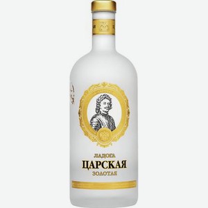Водка Царская Золотая 1 л