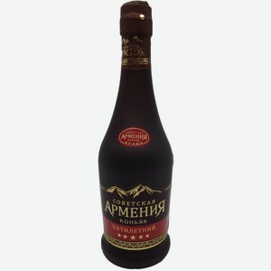 Коньяк  Советская Армения  5 лет, 500 мл