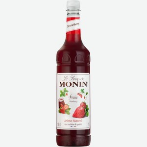 Сироп Монин, Клубника, 1000 мл