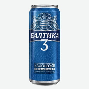 БАЛТИКА Классическое № 3 св.0,5л 12%, а.4.8% ж/б