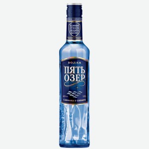 Водка Пять Озер 1 л