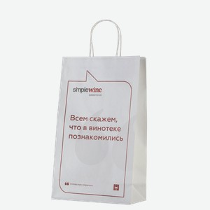Подарочные пакеты Пакет для 1 бутылки