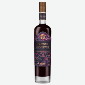 Настойка сладкая ОНЕГИН Гурмэ Чёрная Смородина 20% 0,5л