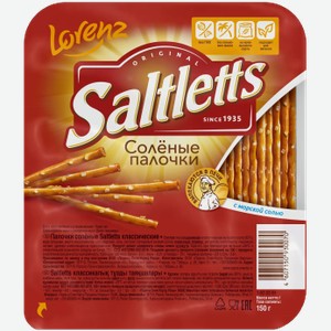 Хлебные палочки Палочки соленые классические Saltletts