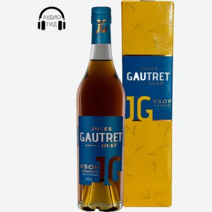 Коньяк Jules Gautret VSOP в подарочной упаковке