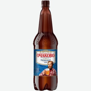 Пиво  Очаково  Оригинальное, в пластиковой бутылке, 1350 мл, Светлое, Фильтрованное