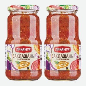 Закуска Баклажаны по-домашнему Пиканта 450 г