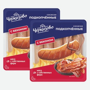 Сосиски Подкопчёные с беконом Черкизово 400 г