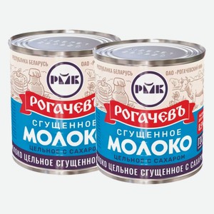 Молоко сгущенное Рогачевъ 8,5% ГОСТ 380 г