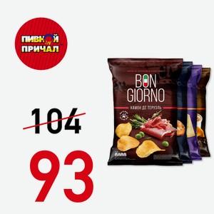 Чипсы Бонджорно со вкусом Хамон де Теруель 80 г