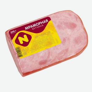 Ветчина Мраморная 300г Останкино