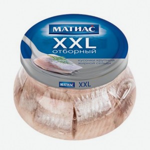 Сельдь Матиас 260г ст/б