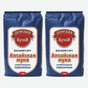 Мука Алтайская пшеничная Донская Кухня в_с 1 кг