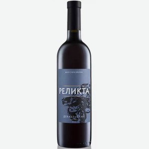 Вино Реликта Декабрьский 10% Кр. Сух. 0,75л, 0,75