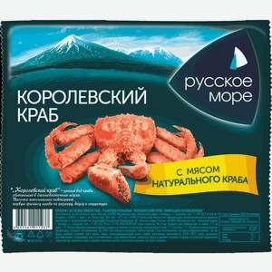 Морепродукты Крабовые Палочки  Королевский Краб  С Мясом Краба  Русское Море  250 г