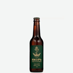 Пиво светлое Якорь АРА 4,5% 0,33л 0.33 л