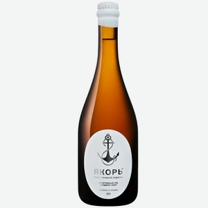 Пивной напиток светлый Якорь ШАРДОНЕ БРЮТ 6,5% 0,75л 0.75 л