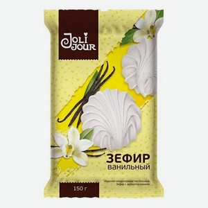 Зефир ванильный Joli Jour 150г