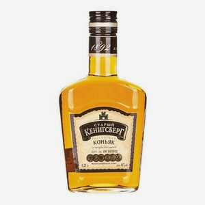 Коньяк Старый Кенигсберг 40% 0,25 л